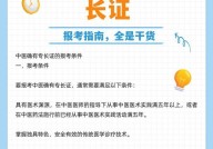 中医无证行医将面临什么后果？合法行医需要什么？