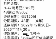 招行信用卡逾期还款会怎样？如何避免逾期后果？