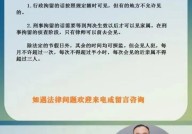 房产官司律师如何选择？