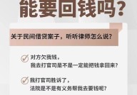 急需用钱却借不到怎么办？