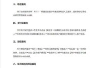 如何查询社会保障卡余额？有没有便捷的方法？