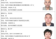 亳州中级人民法院审理大案要案，最新判决结果为何备受瞩目？