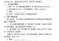 立遗嘱律师费用大概多少？如何节省相关开支？