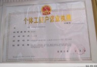 建材经营部的经营范围应该如何定？有法律限制吗？