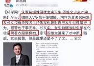 朱某性骚扰证据不足怎么办？如何收集证据？