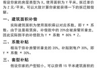 新农村建设征地补偿标准是什么？如何了解详情？