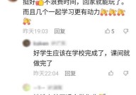 写作业时被同学打扰怎么办？如何有效应对？