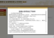 营业执照网上注销流程是怎样的？