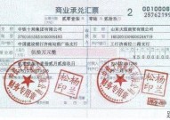 商业承兑为什么被认为是空头支票？有何风险？