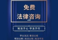 免费律师网上免费咨询可信吗？