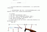 管制刀具定义是什么？有哪些购买和使用规定？