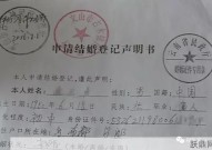 结婚证号码丢失了如何查询？需要哪些步骤？