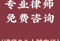 律师咨询在线解答免费吗？