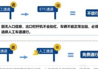 5.1高速路免费通行吗？有哪些注意事项？