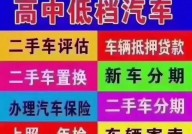 正规无抵押贷款公司哪里找？如何申请无抵押贷款？