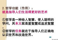 美好生活的向导有哪些？如何追求幸福生活？