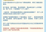 如何查询成都个人社保账户？需要什么信息？