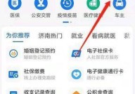 个人查询社保有哪些途径？如何操作？