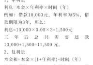 一万块钱一年利息多少？如何选择高利息理财方式？