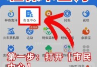 合肥社保卡余额如何查询？有哪些查询途径？