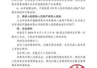 清算公告如何发布？需要注意什么？