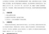 教师绩效工资实施方案具体内容是什么？