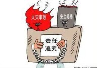 消防车追尾逃逸法律责任分析，该如何处罚？