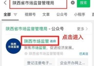 网上办理个体营业执照的步骤是怎样的？