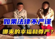 涉嫌嫖娼的法律法规是什么？会面临哪些处罚？