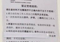 德国留学签证如何申请？需要准备哪些材料？