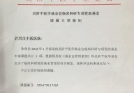 吴阶平医学基金会如何申请资助？项目有哪些？