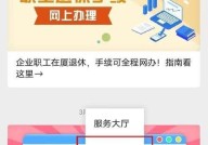 厦门社保查询个人账户信息指南