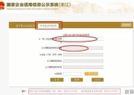 个体工商户营业执照需要年检吗？年检具体流程是怎样的？