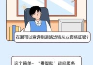 网约车从业资格证如何报名参加考试？