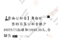 扬州住房公积金查询方法有哪些？网上可以查吗？