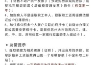 苏州园区公积金怎么查询？包含哪些信息？