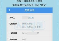 网上订火车票怎么操作？网上购票的步骤介绍