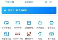 银联在线信用卡还款流程复杂吗？手续费怎么收取？