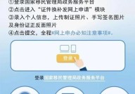 上海办理港澳通行证流程是怎样的？需要哪些材料？