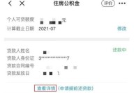 杭州住房公积金查询可以通过哪些方式？如何操作？