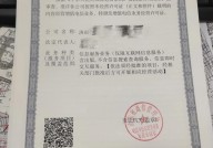 ICP经营许可是什么，为何电商企业需要？