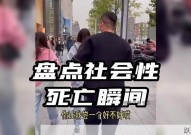 “社会性死亡”现象是什么？如何看待这一现象？