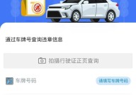 保定热线怎样查询车辆违章信息？需要哪些资料？