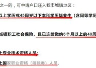 南京有房即可办理落户是否正确？具体政策是什么？