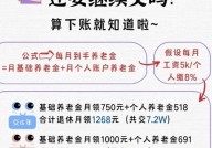 养老保险交满15年后如何处理？能否继续交？