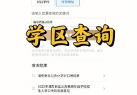 上海户籍查询怎么操作？有哪些查询渠道？