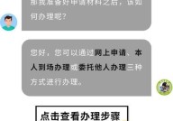 户口本不慎丢失，如何快速补办？