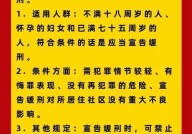 缓刑的法律意义是什么？适用条件有哪些？