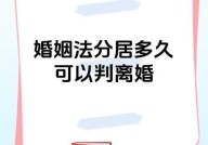 2025年婚姻法离婚条款更新，有哪些要点需要注意？