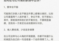 公平竞争原则在职场中如何体现？有哪些案例？